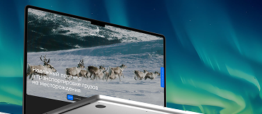 Реклама во ВКонтакте